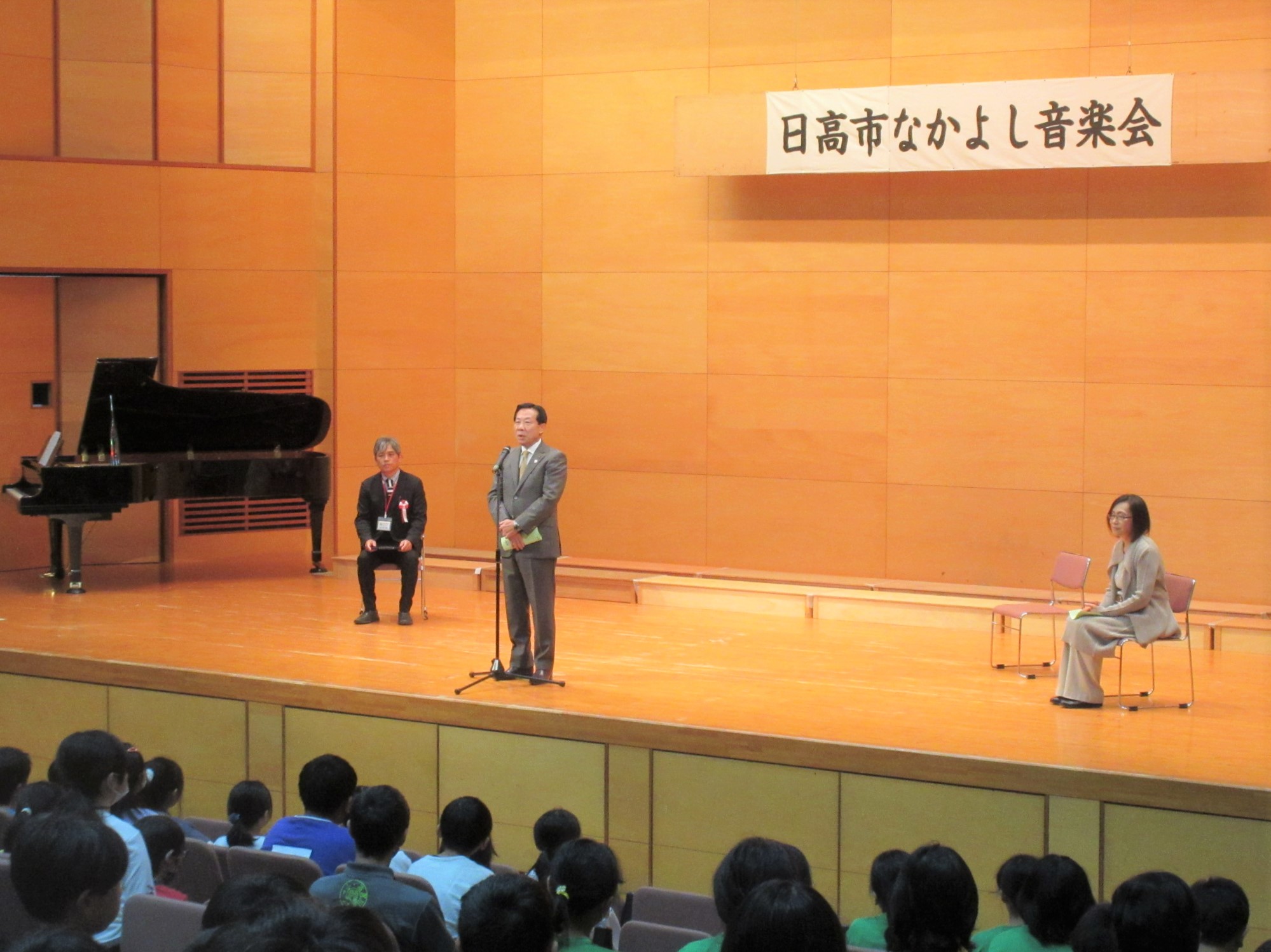 なかよし音楽会