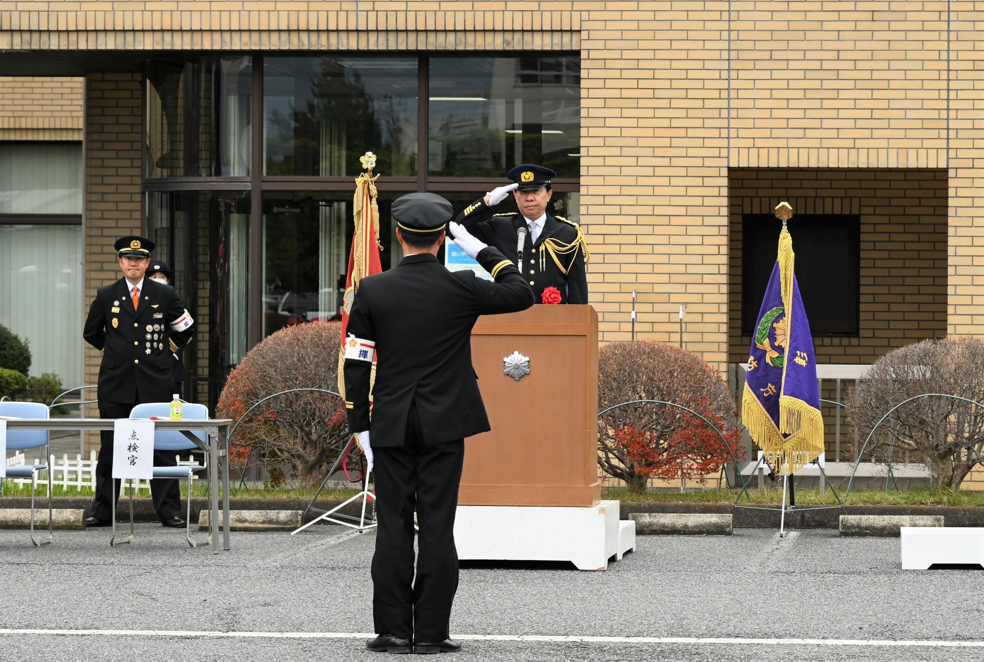 日高市消防団特別点検及び消防功労者等の表彰式