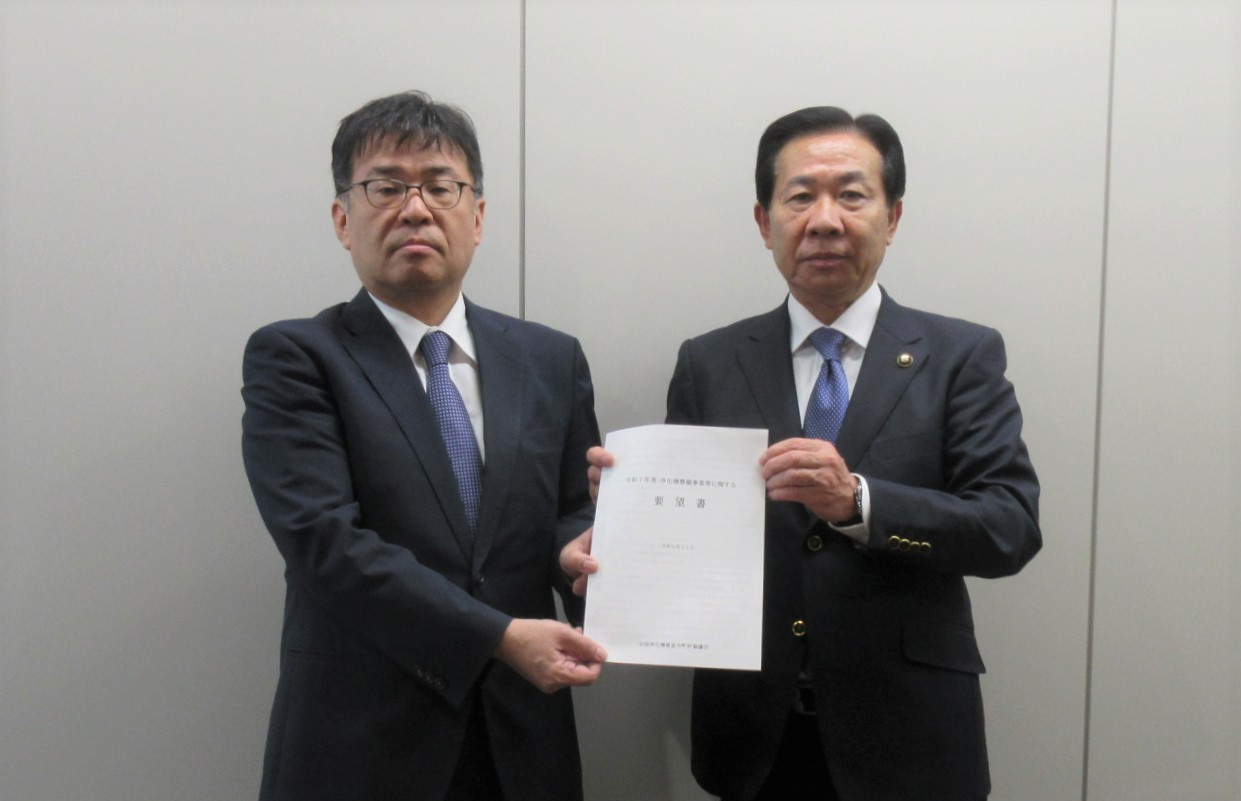 全国浄化槽推進市町村協議会通常総会