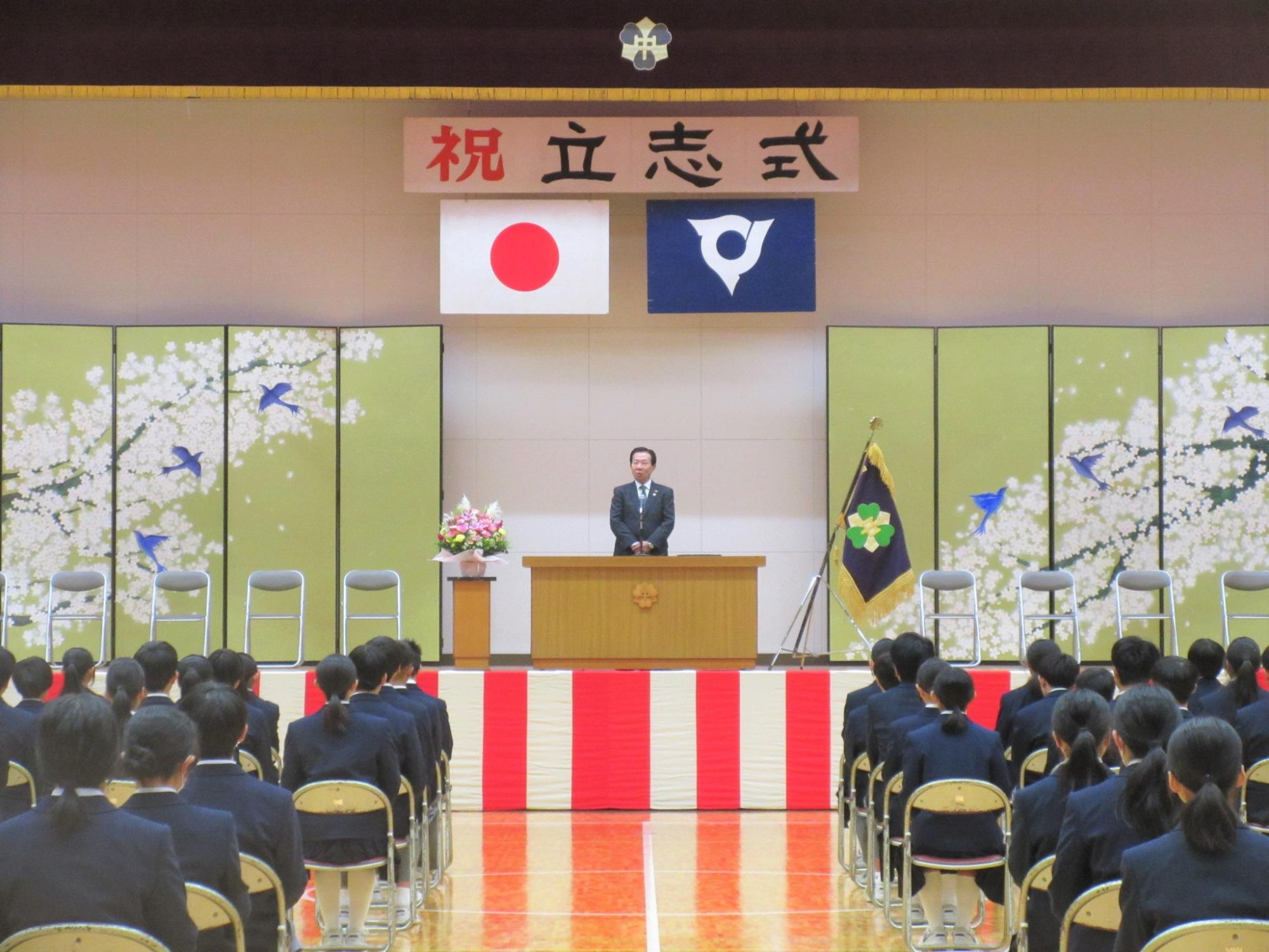 立志式