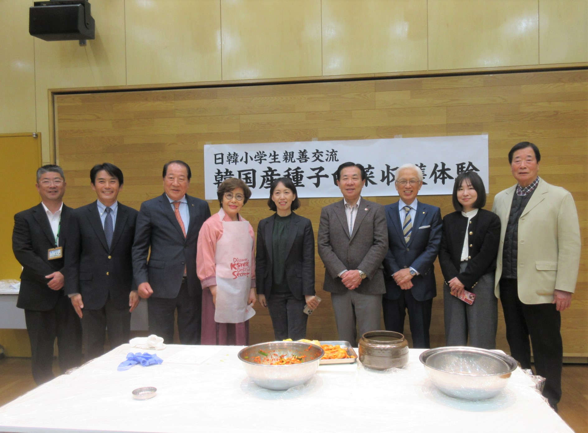 日韓小学生親善交流高麗白菜キムチ教室