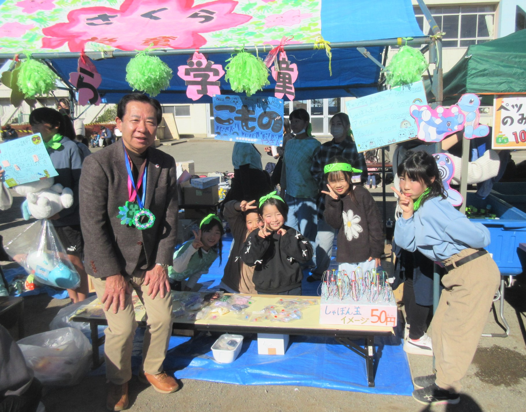 日高市学童まつり