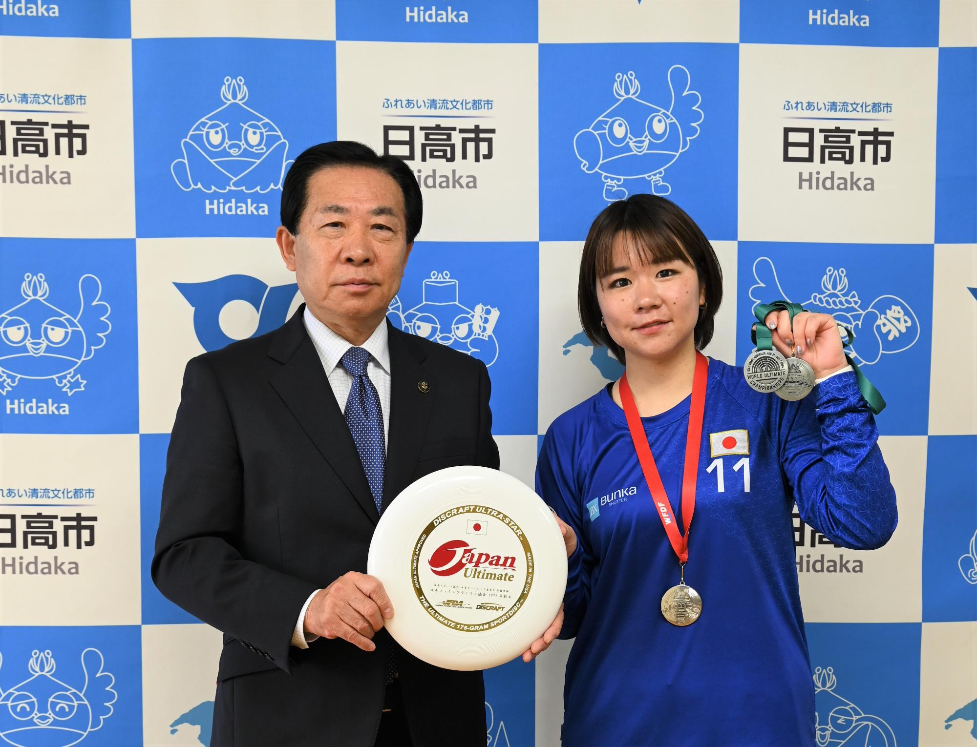 WFDF202世界アルティメット選手権大会