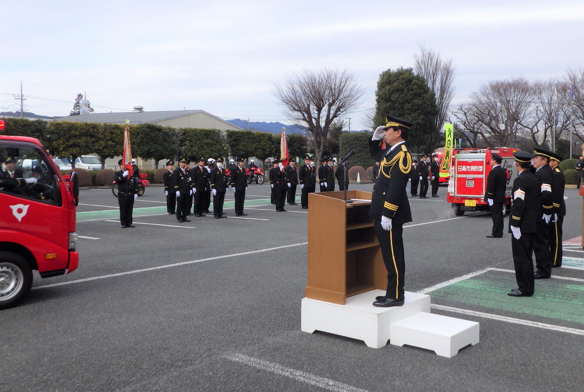 日高市消防団出初式