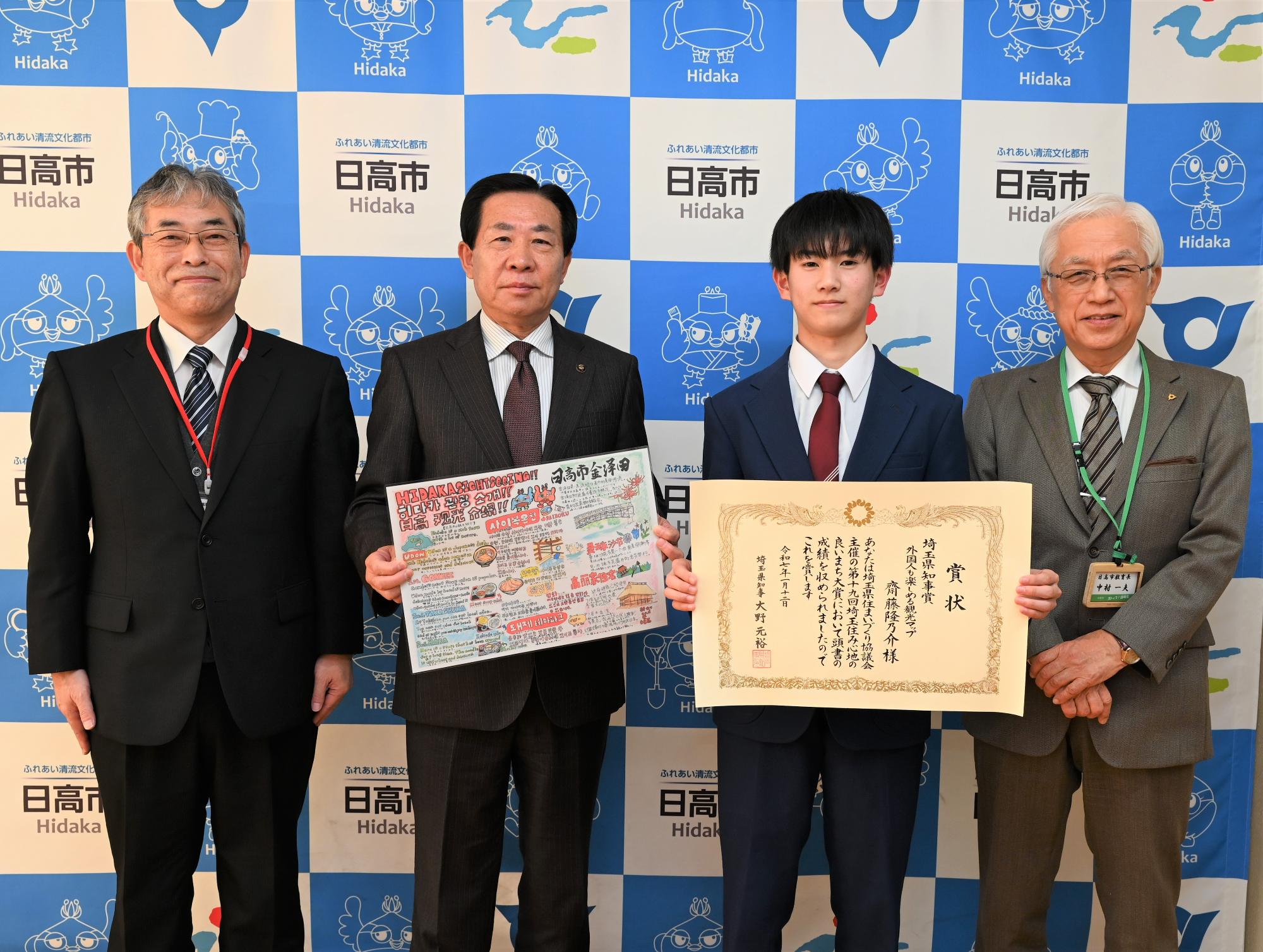 良いまち大賞