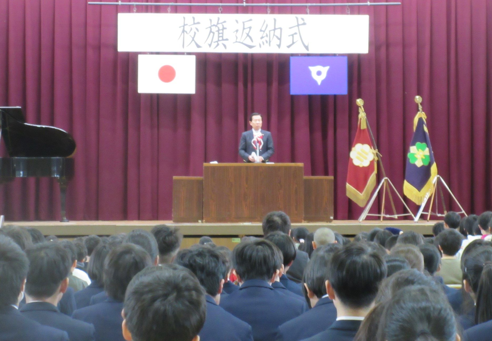 高麗小学校・高麗中学校校旗返納式