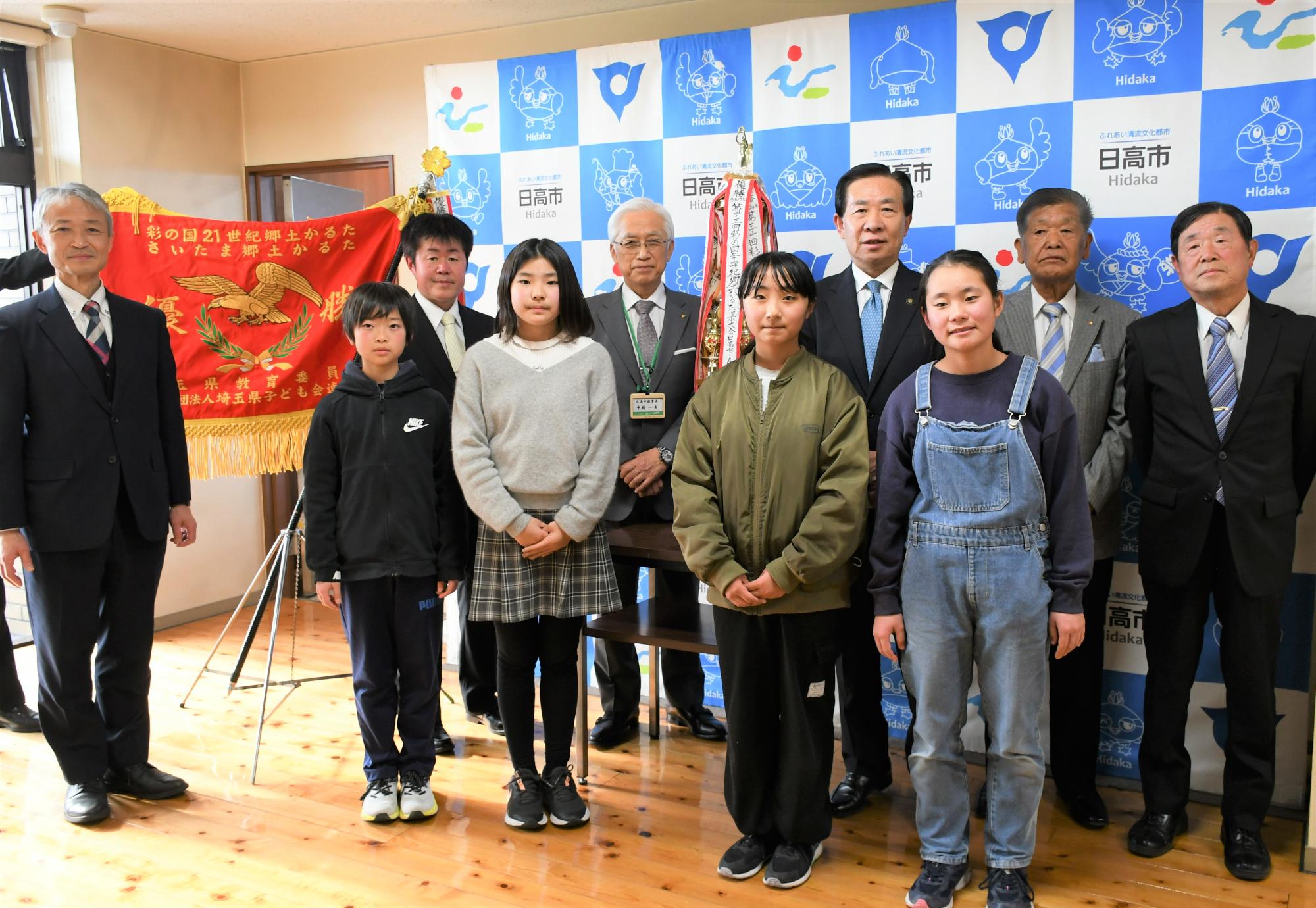 彩の国21世紀郷土かるた県大会優勝