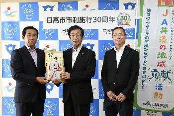 JAいるま野産米寄贈式