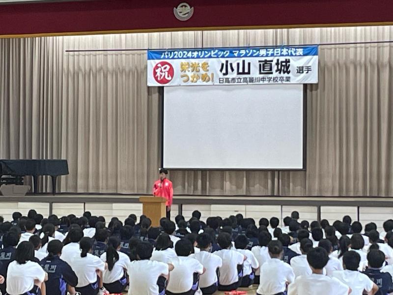 高麗川中学校訪問の様子