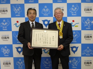 法務大臣表彰山崎氏表敬訪問の写真