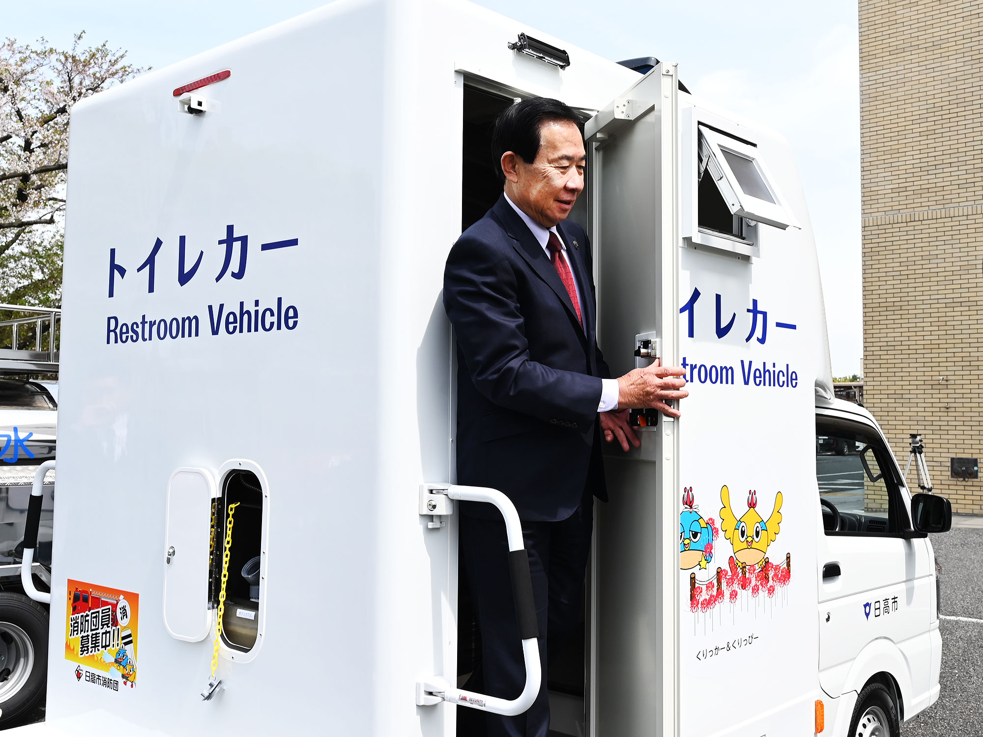新たに導入されたトイレカーと谷ケ崎市長