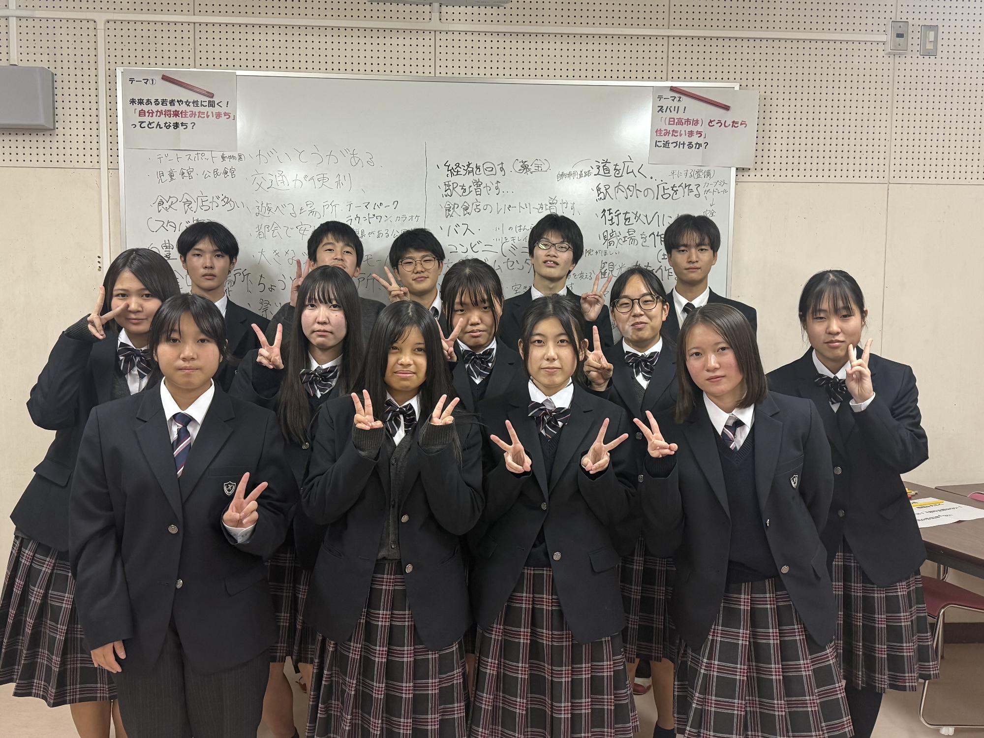 埼玉県立日高高等学校の皆さん