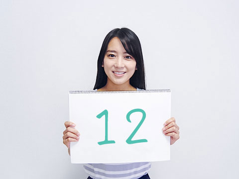 あと12日