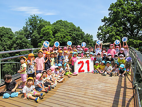 市制施行10月1日まであと21日