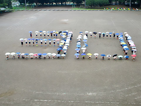 市制施行10月1日まであと30日