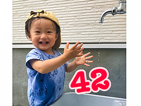 あと42日