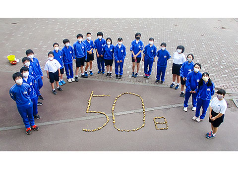 あと50日