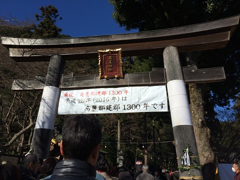 高麗神社の鳥居