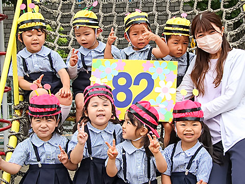 市制施行10月1日まであと82日