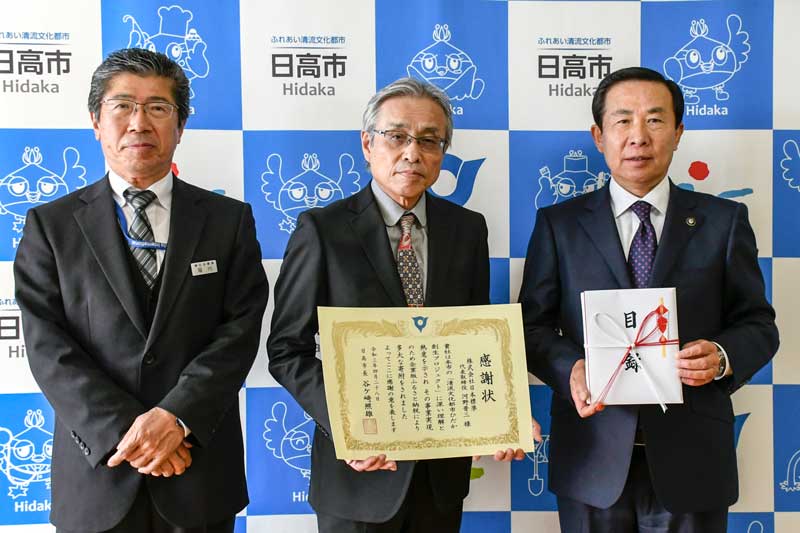 株式会社日本標準社長（左）、会長（中央）と市長（右）
