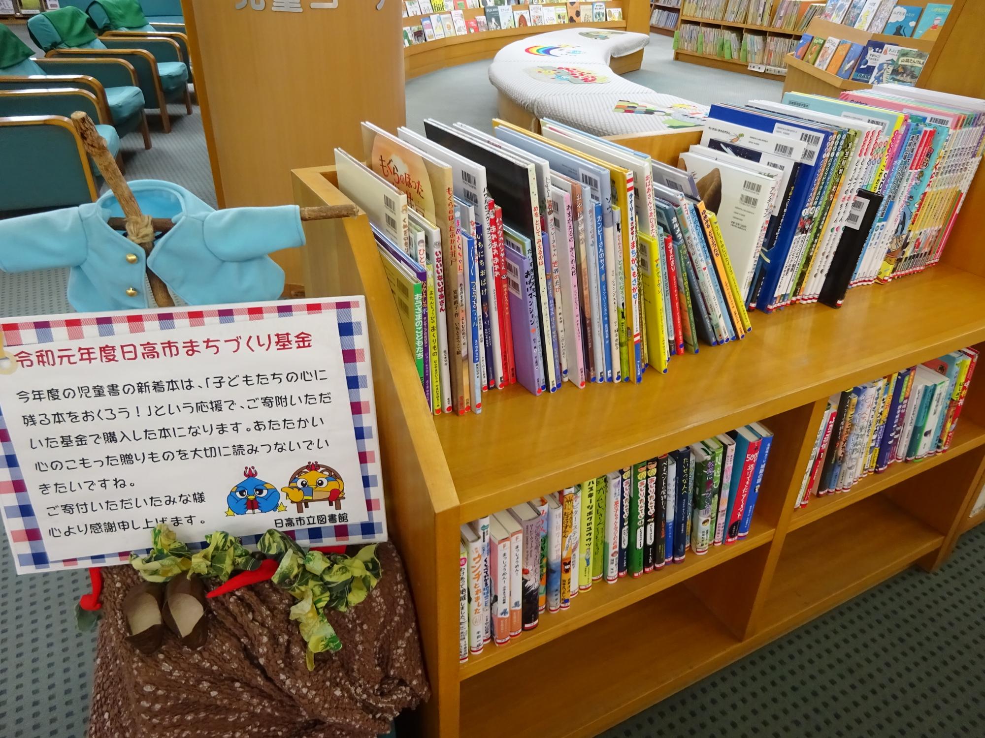 図書館