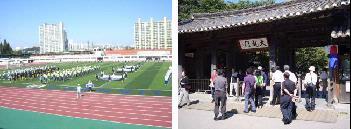市民体育祭記念式典で市民体育祭を視察と龍仁（よんいん）市にある「韓国民族村」と植物園の視察の様子の写真