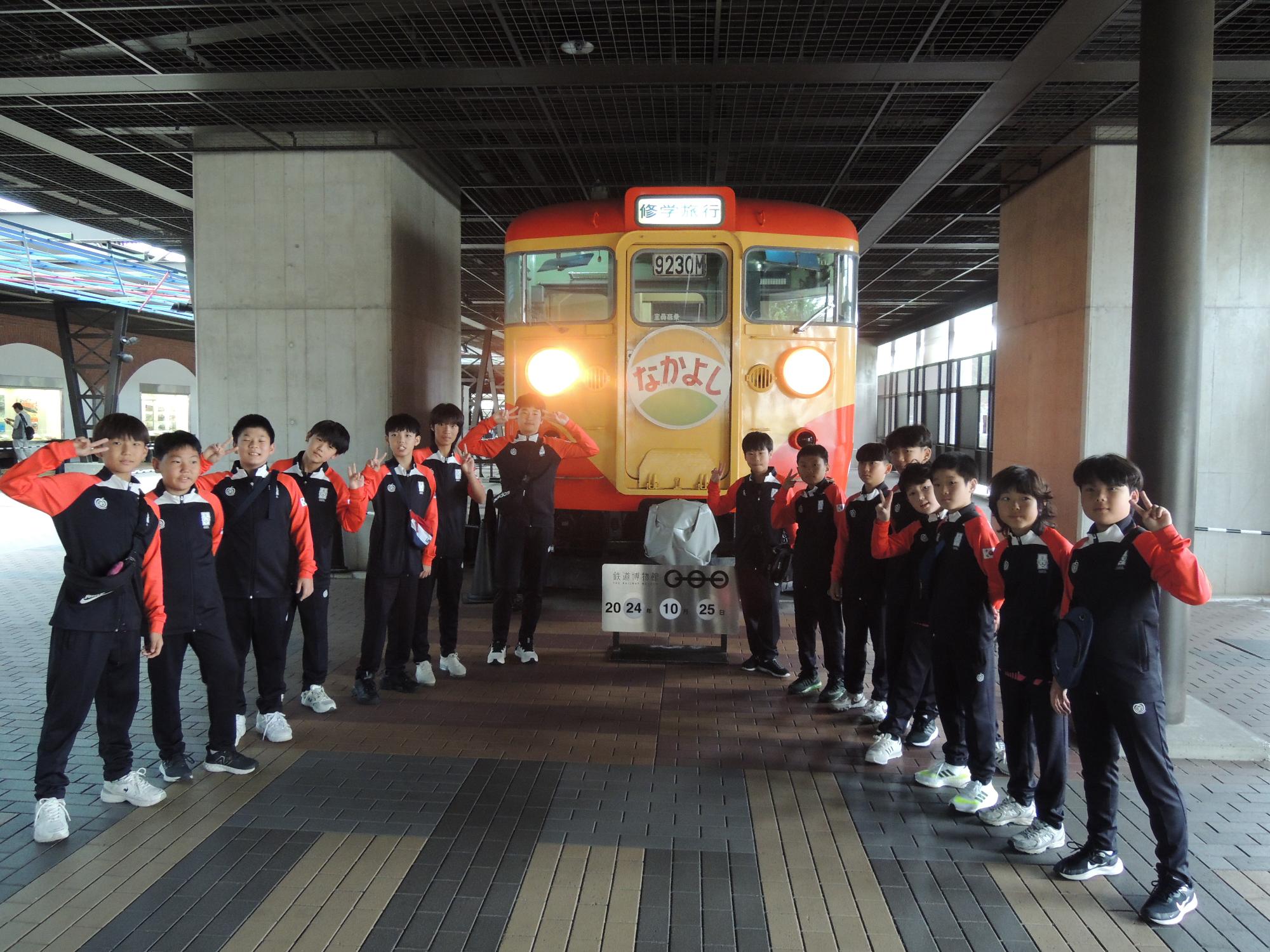 鉄道博物館見学1