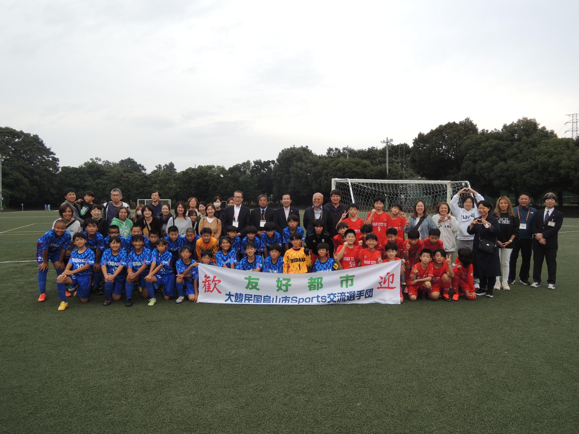 親善試合写真7