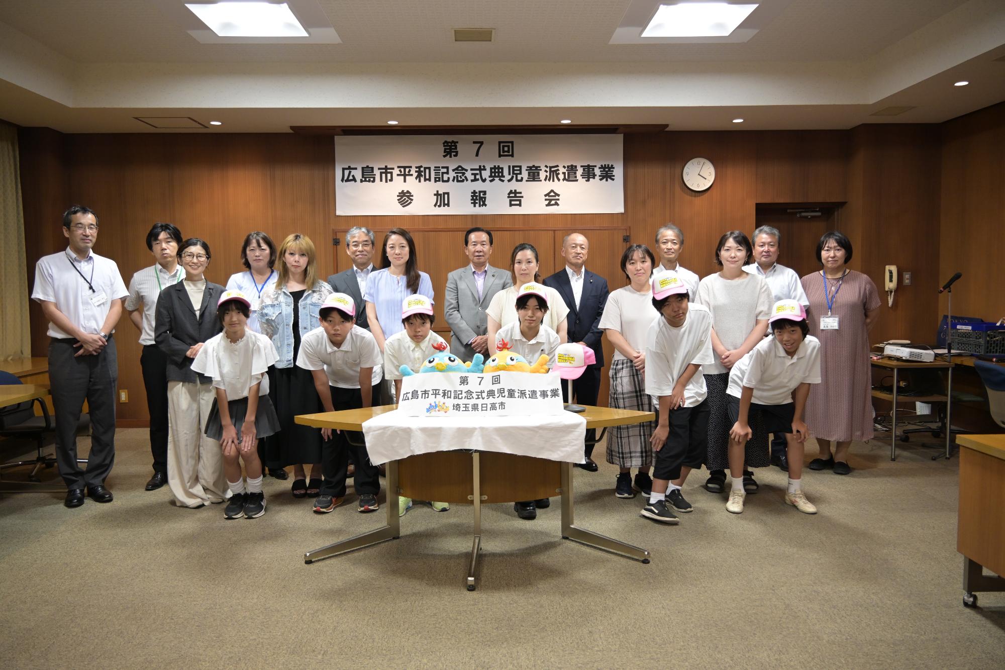 参加報告会（集合写真）