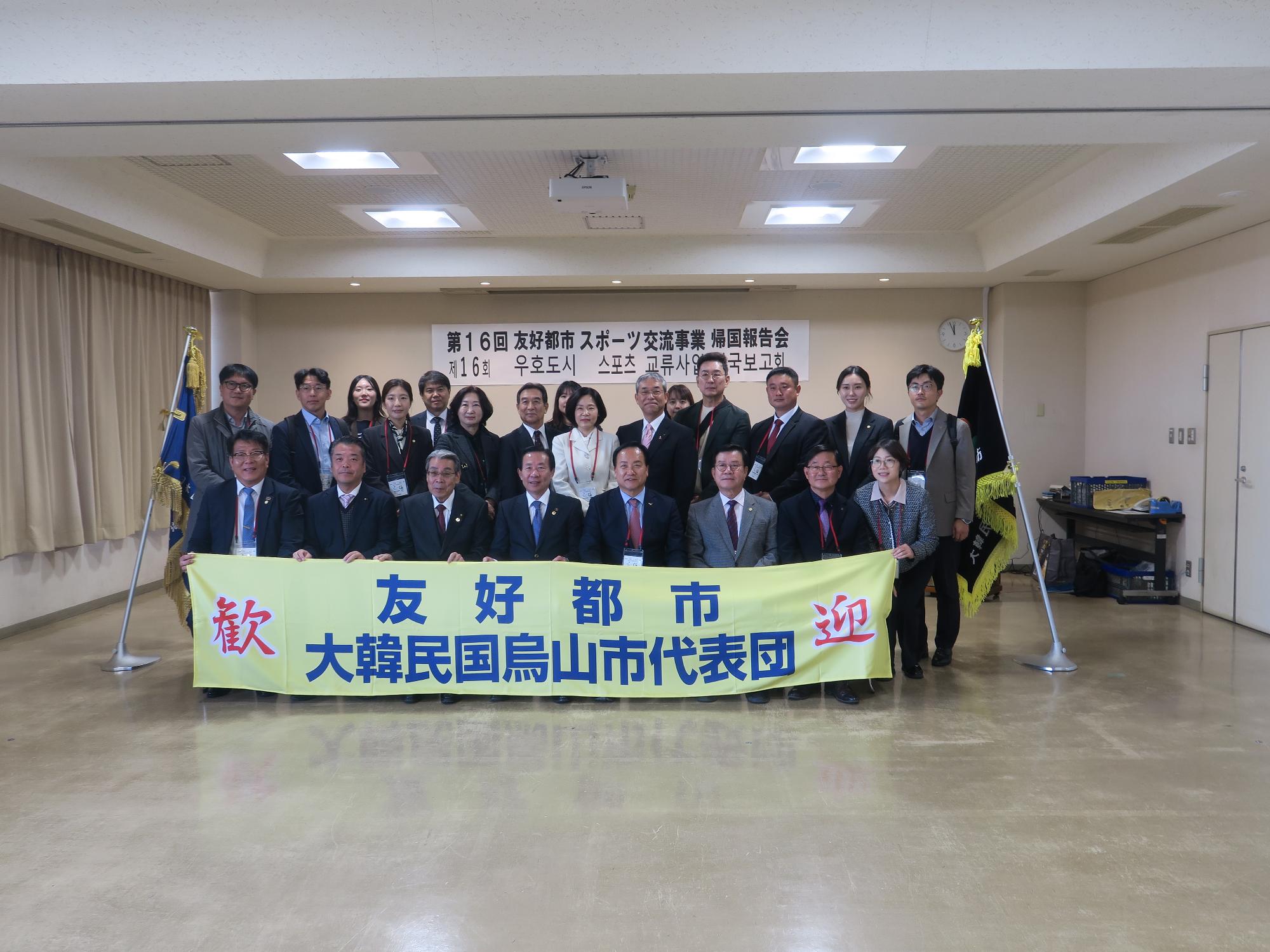 帰国報告会写真3