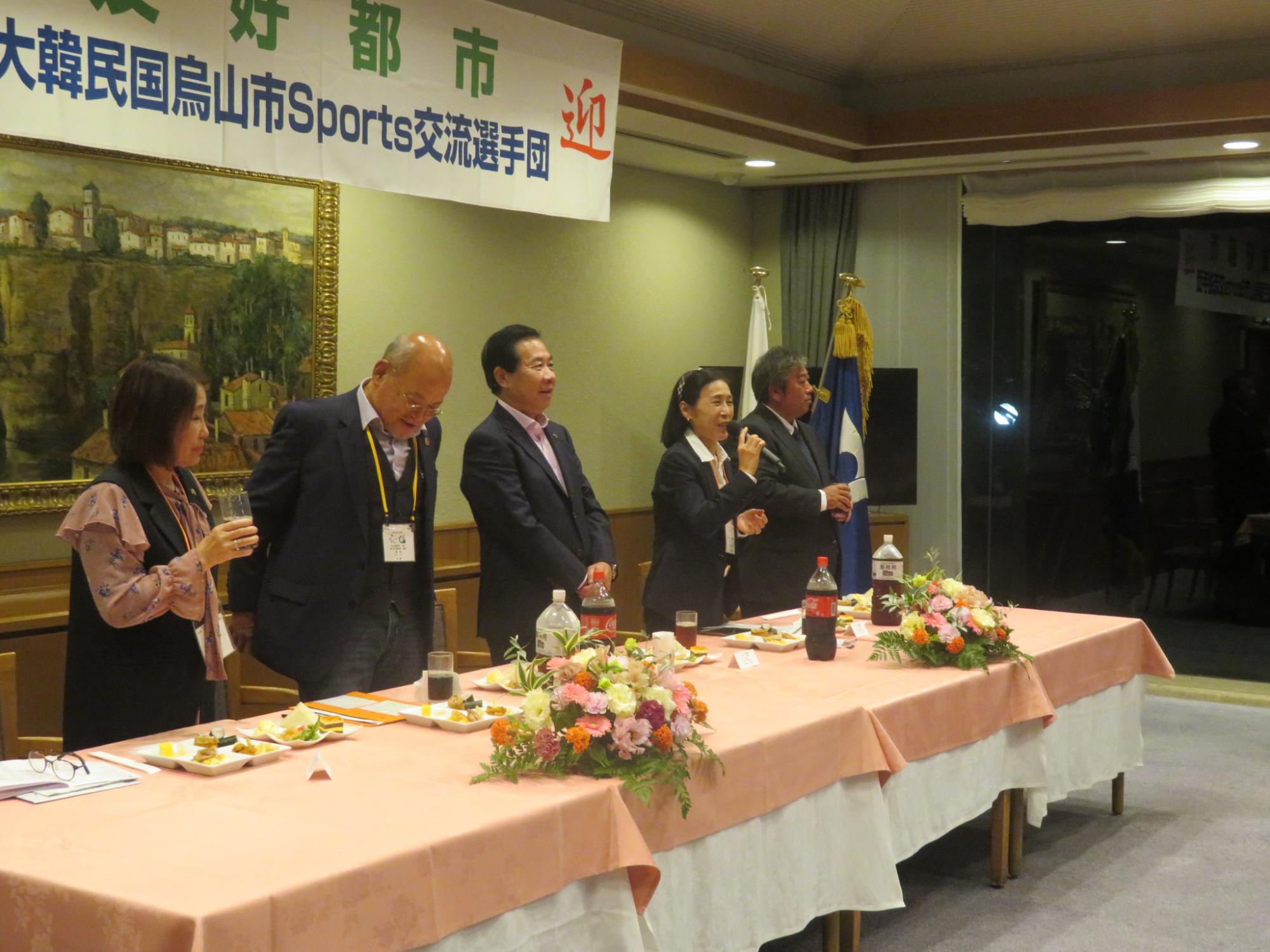 日高市長、烏山市団長他