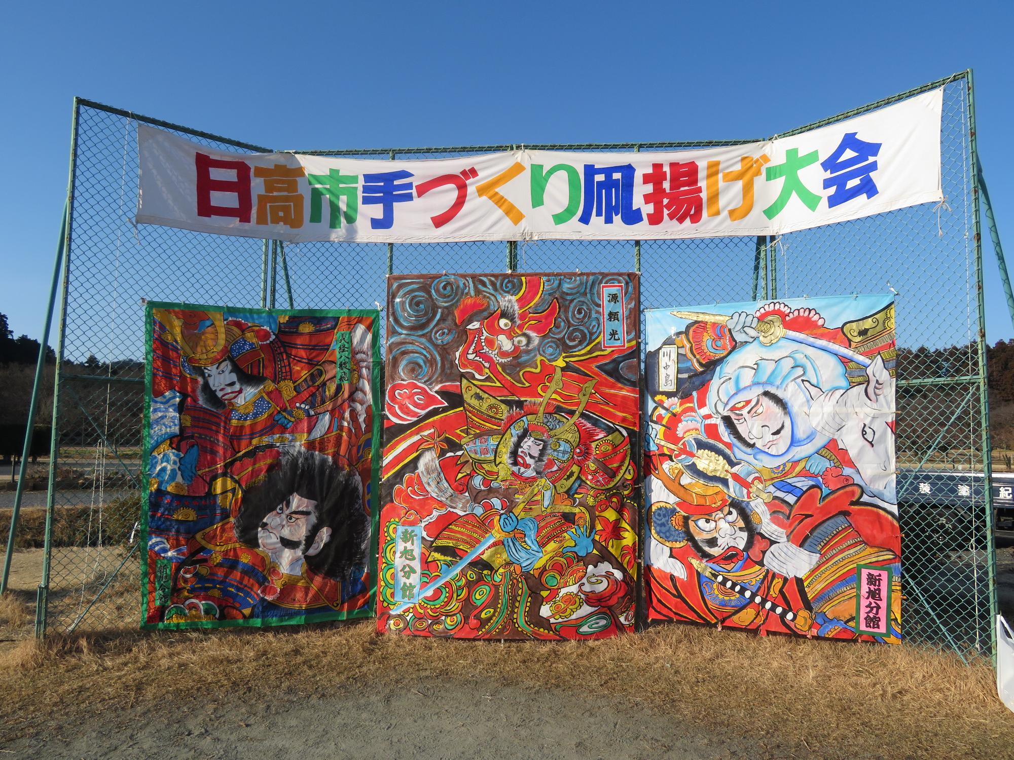展示された大凧