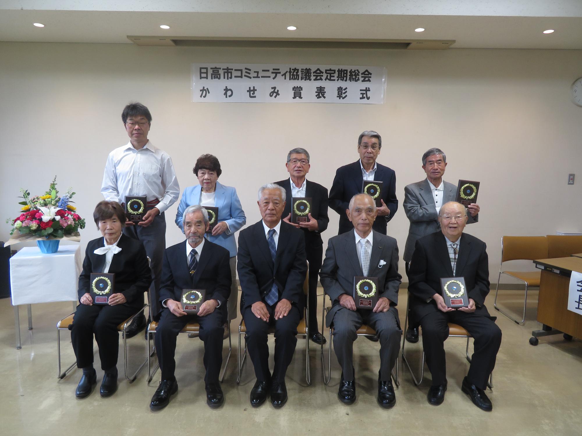 令和7年度かわせみ賞受賞者
