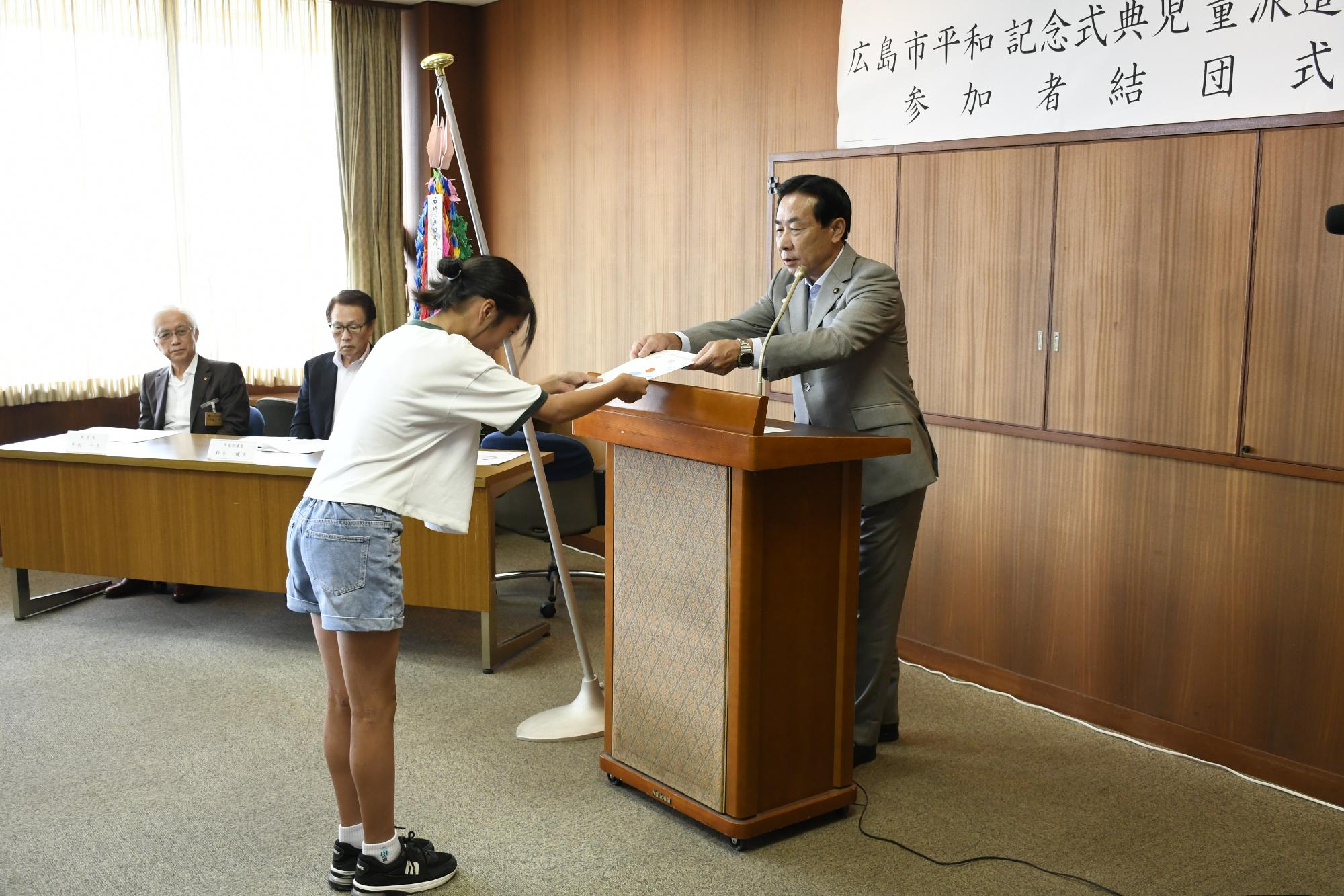 団員証