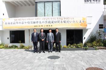 京畿道副知事表敬訪問の様子の写真1