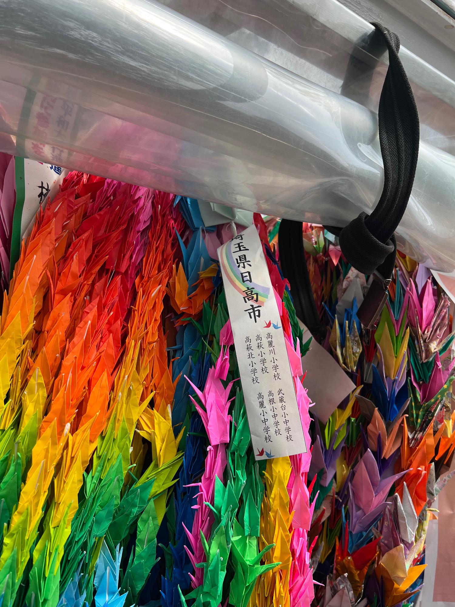 折り鶴をささげました