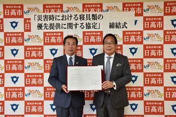 株式会社東基の 榛葉社長（右側）と谷ケ崎市長の写真