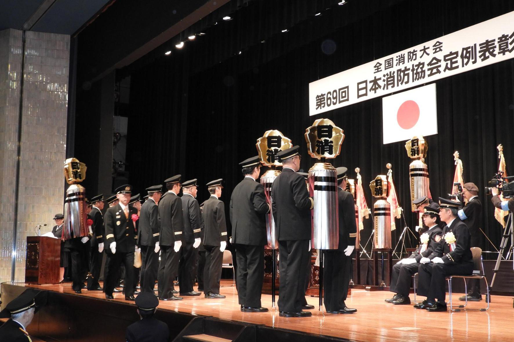 第69回日本消防協会定例表彰式の様子
