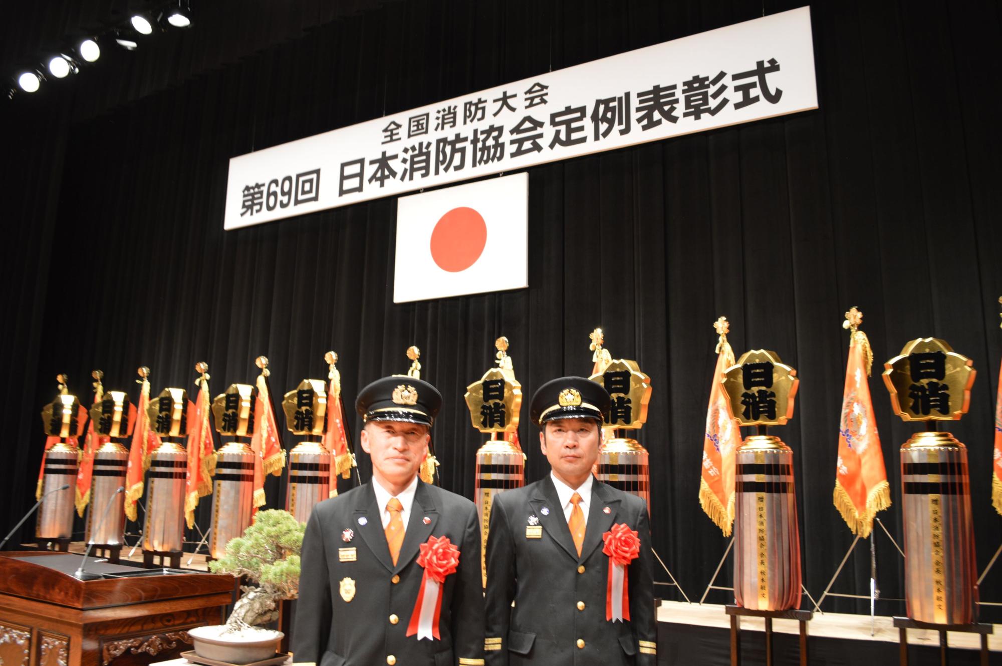 日高市消防団が日本消防協会「特別表彰まとい」を受章しました