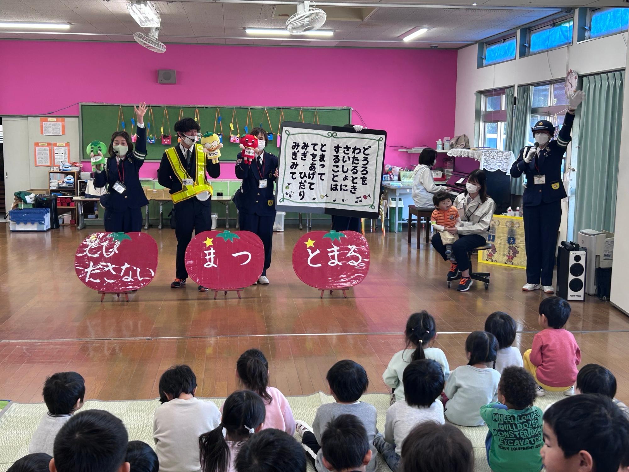 ひだか交通安全の歌