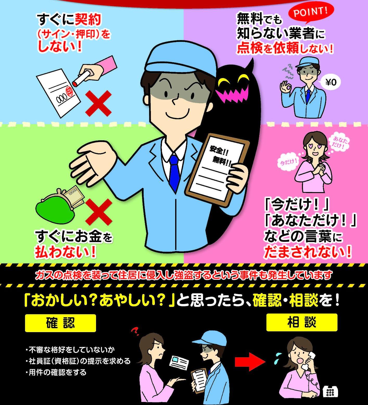チラシ