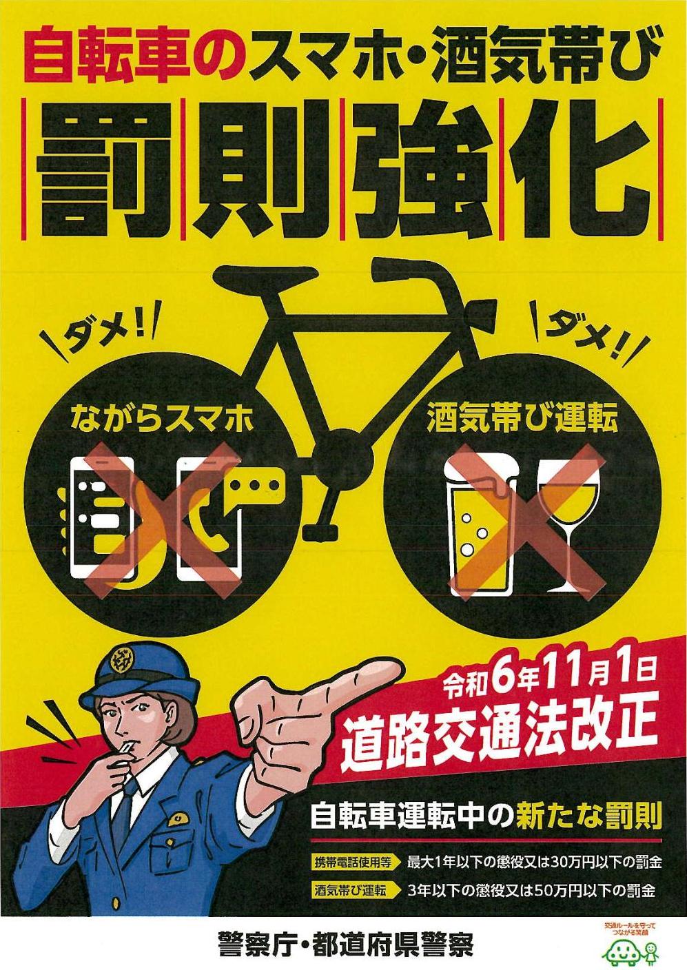 リーフレット表面