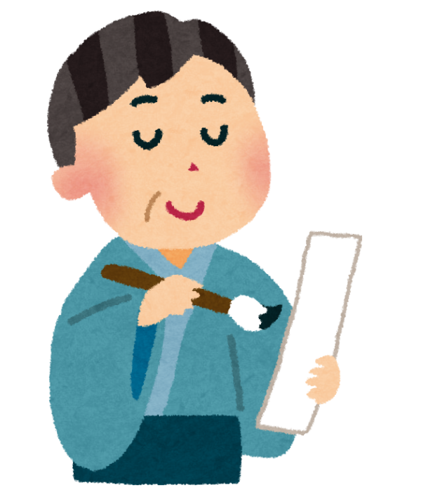 楽しそうに短冊を持っている人