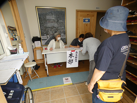 防犯訓練の受け付け