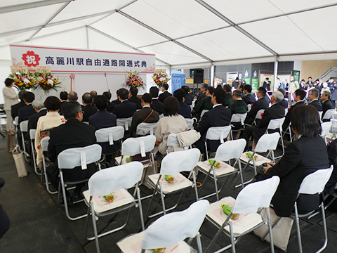 高麗川駅自由通路開通式典会場の様子